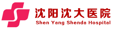 沈阳沈大外阴白斑